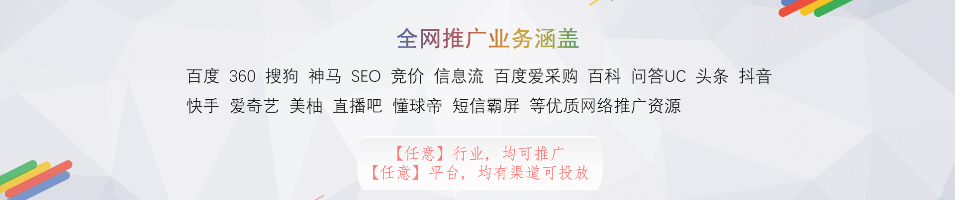 成功幫助上千家個人、企業(yè)線上盈利,10年南平網(wǎng)站推廣經(jīng)驗,效果保證,讓每一分投入發(fā)揮極大效果;由資深精英團隊提供南平網(wǎng)站推廣,南平網(wǎng)絡(luò)推廣方案,南平網(wǎng)絡(luò)推廣技巧,南平網(wǎng)絡(luò)推廣外包等網(wǎng)站推廣服務(wù)。