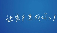 外貿網站建設解決方案