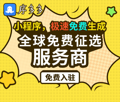 企業網站建設