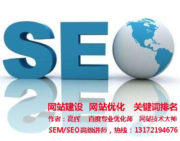 <a href='http://curryupcaters.com' target='_blank'><u>seo</u></a>關鍵詞優化