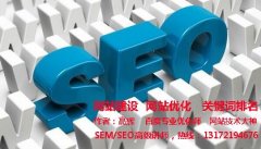 【seo診斷】網(wǎng)站seo優(yōu)化排名必備技巧分析