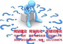 【網站推廣策劃案】怎么去寫網站推廣的方案