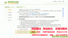 DedeCMS V5.3系統(tǒng)安裝教程