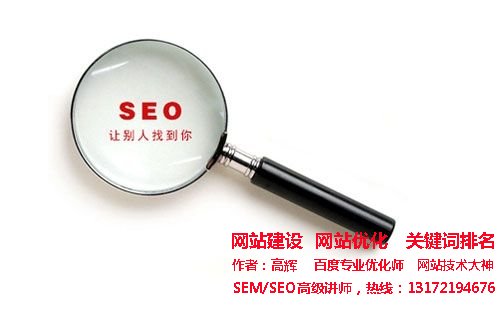 Seo外鏈發布