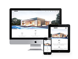 響應式建筑規劃施工類網站織夢模板(帶手機端)