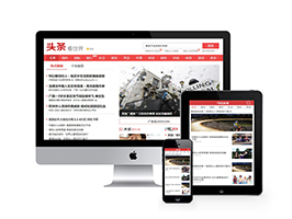 仿東方頭條新聞資訊織夢網站建設模板(帶手機端)+PC+移動端+利于SEO優化