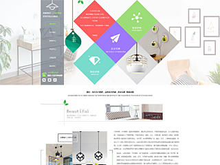 燈具企業(yè)響應(yīng)式網(wǎng)站模板,網(wǎng)頁模版,響應(yīng)式模版,網(wǎng)站制作+利于SEO關(guān)鍵詞優(yōu)化
