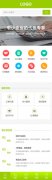 財務公司手機網站模板網站建設素材CWGS-4