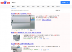 拌餡機網絡推廣_網站推廣_百度推廣_360推廣-網站建設公司