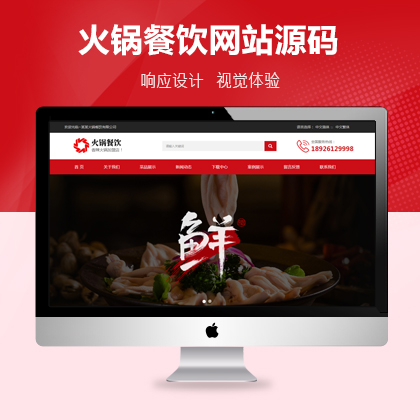 <a href='http://curryupcaters.com/changsha/' target='_blank'><u>長沙網站建設</u></a>公司