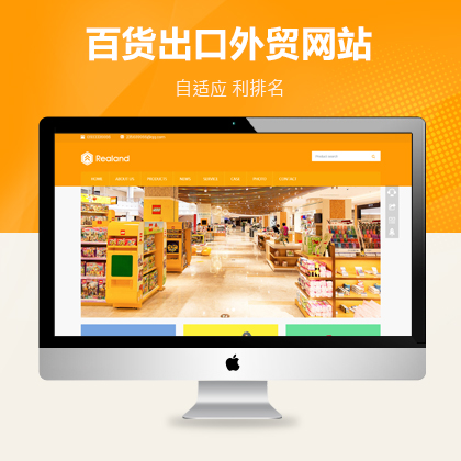 荊門<a href='http://curryupcaters.com' target='_blank'><u>網(wǎng)站建設(shè)</u></a>公司