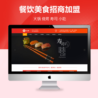 隨州<a href='http://curryupcaters.com' target='_blank'><u>網(wǎng)站建設(shè)</u></a>公司