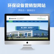 濮陽網站建設公司