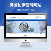 河南網站建設公司