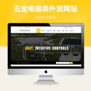 西安網站建設公司