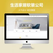 陜西網站建設公司