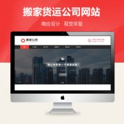 鷹潭網(wǎng)站建設(shè)公司