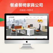 南昌網(wǎng)站建設(shè)公司