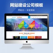 朔州網(wǎng)站建設(shè)公司