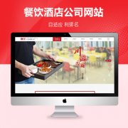 長治網(wǎng)站建設(shè)公司