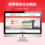 大同網(wǎng)站建設(shè)公司