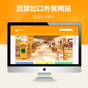 隴南網(wǎng)站建設(shè)公司