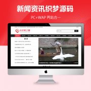 天水網(wǎng)站建設(shè)公司