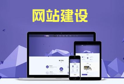 營銷型網(wǎng)站建設(shè)12個(gè)步驟