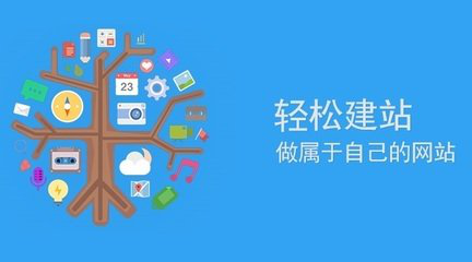 seo建站需要注意哪些問題