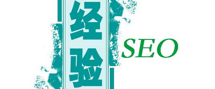 為什么新手SEO容易走入關鍵詞排名誤區