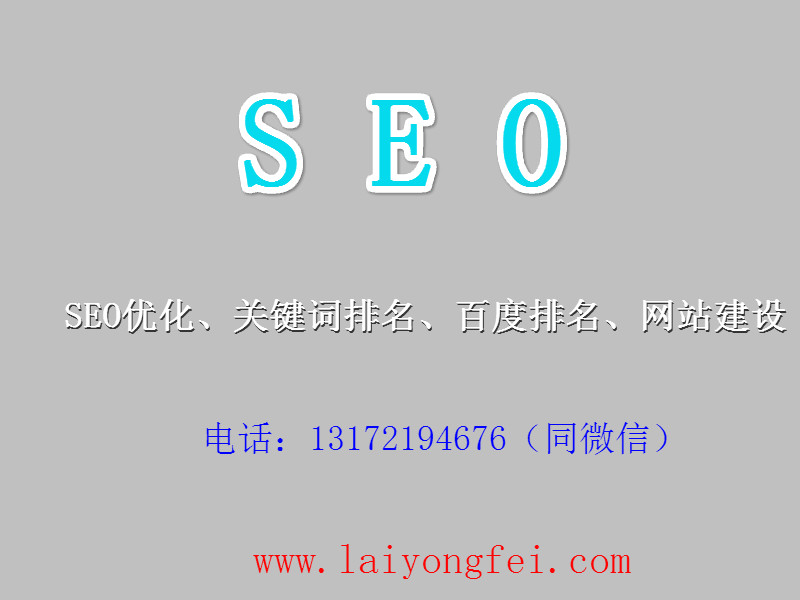 <a href='http://curryupcaters.com' target='_blank'><u>網站優化</u></a>seo