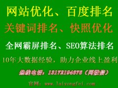 網(wǎng)站排名出現(xiàn)大幅度下降的原因