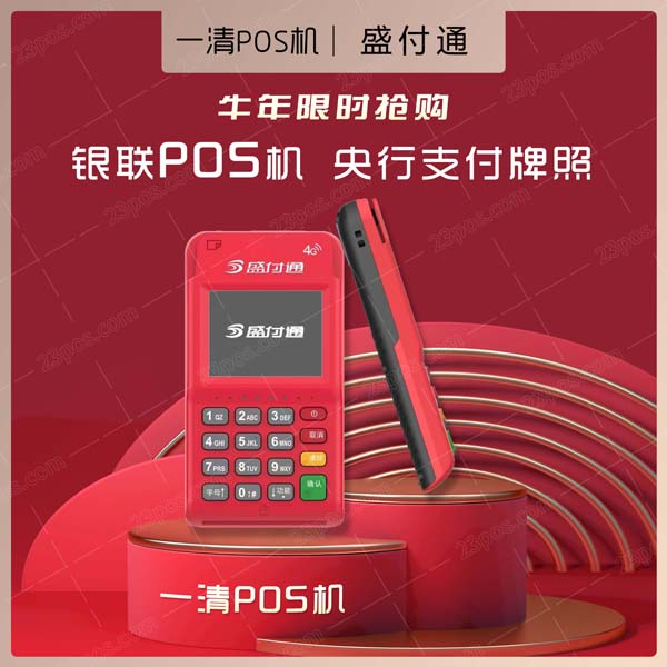 代還信用卡APP還卡管家<a href='http://curryupcaters.com/pos/' target='_blank'><u>POS機(jī)</u></a>丨抖卡