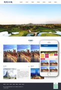 建筑工程集團行業類網站織夢模板(帶手機端)+PC+移動端+利于SEO優化