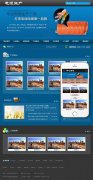 電線電纜設備輔助材料類網站織夢模板(帶手機端)+PC+移動端+利于SEO優化