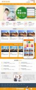 教育培訓(xùn)課程輔導(dǎo)班類網(wǎng)站織夢(mèng)模板(帶手機(jī)端)+PC+移動(dòng)端+利于SEO優(yōu)化