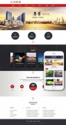 投資置業類企業網站織夢模板(帶手機端)+PC+移動端+利于SEO優化