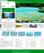 景區景觀園林設計環保類企業織夢模板(帶手機端)+PC+移動端+利于SEO優化
