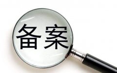 什么是死域名，網(wǎng)站備案出現(xiàn)死域名怎么辦