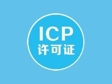 icp備案被退回是怎么回事?<a href='http://curryupcaters.com/icp/' target='_blank'><u>網(wǎng)站備案</u></a>被退回的原因是什么?.png